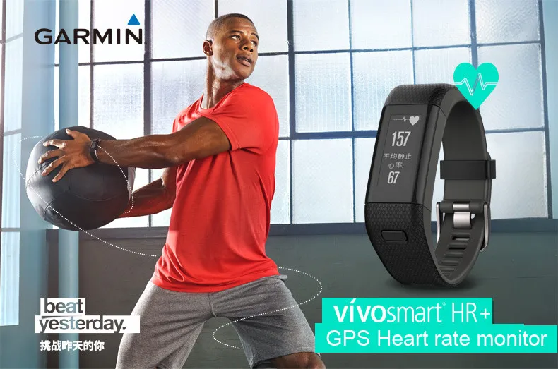 Оригинальные часы Garmin vivosmart HR+ plus монитор сердечного ритма фитнес-часы Смарт-часы мужские gps беговые плавательные женские спортивные часы