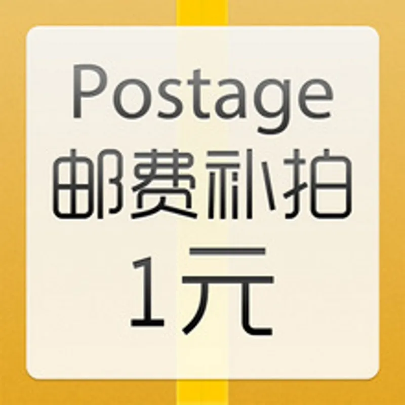 

Postage make up