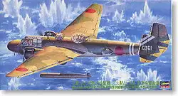 Сборка модель Кеко Хасэгава 1/72 Mitsubishi G3M2/G3M3 96 наземных самолет игрушки