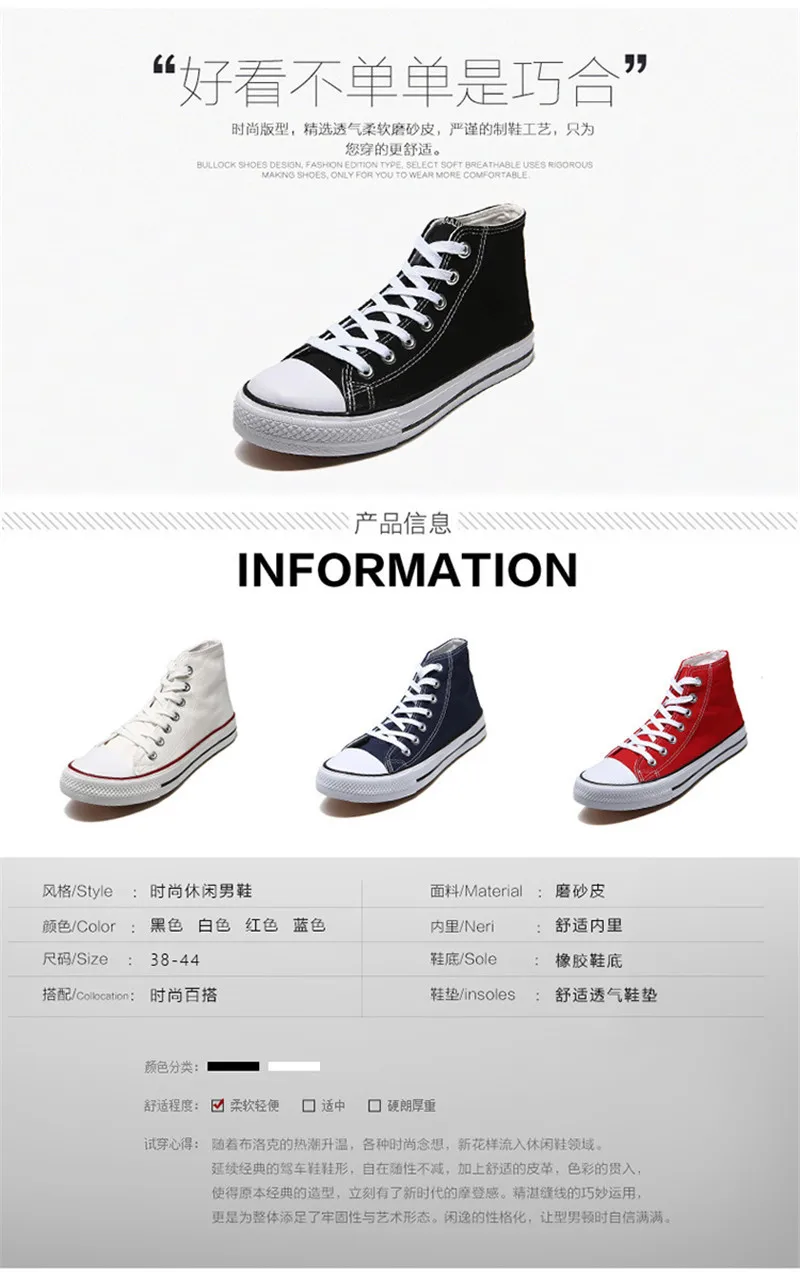 Men's Vulcanize Shoes Canvas Fashion Lace-up Solid Lovers Shoes Rubber Flat Sneakers Autumn Casual Man Shoes Female shoes