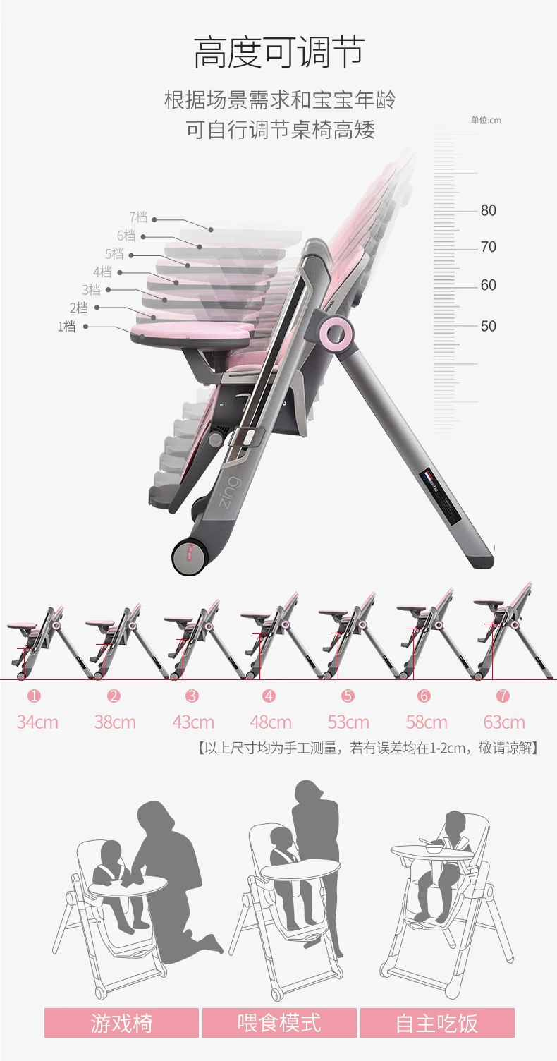 Elittile столик для кормления малыша multi-function складной еда Дополнение стул Бесплатная установка детский, обеденный стол и стулья