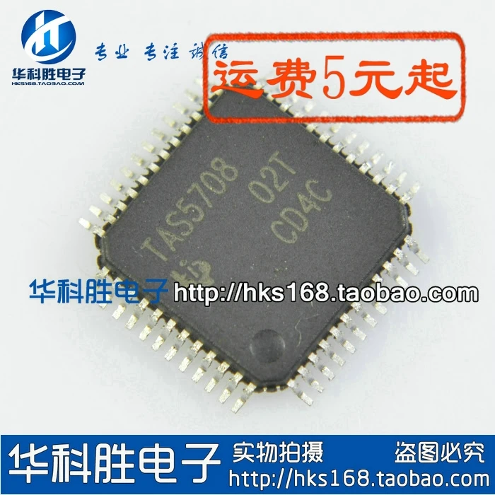 

R2A20271FT PS8339B A1 DC6688F30SET TSUMU18TR-LF-1 TSUMV29LU TSUM1PFR-LF RT8300ZQW SE516M-LF IP175C LF IP175C-LF TAS5708
