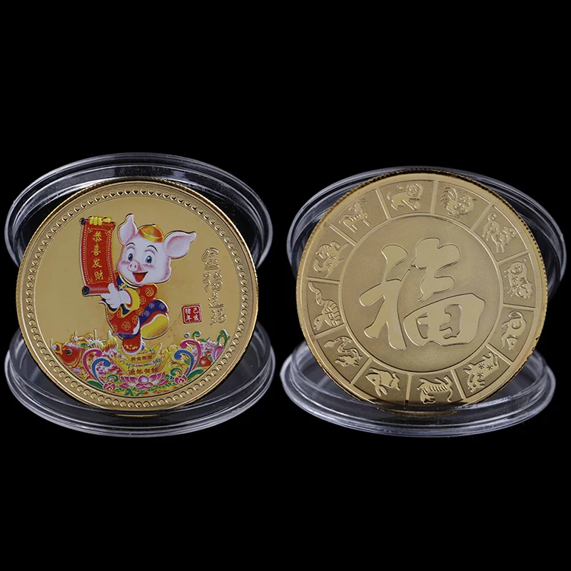 Памятная монета Lucky Fu Pig год поросенка доставляет монеты художественная коллекция подарок на год позолоченное серебро