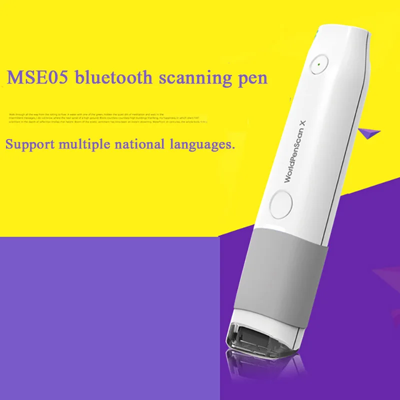 Bluetooth сканирующая ручка TOP MSE05 поддержка японского французский немецкий