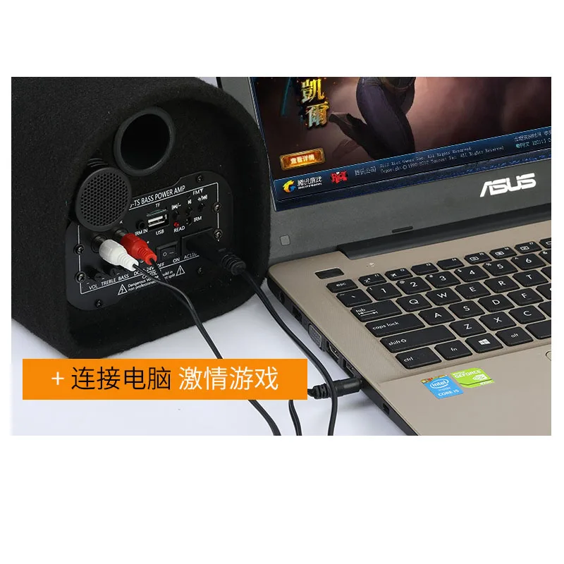 speakers computer