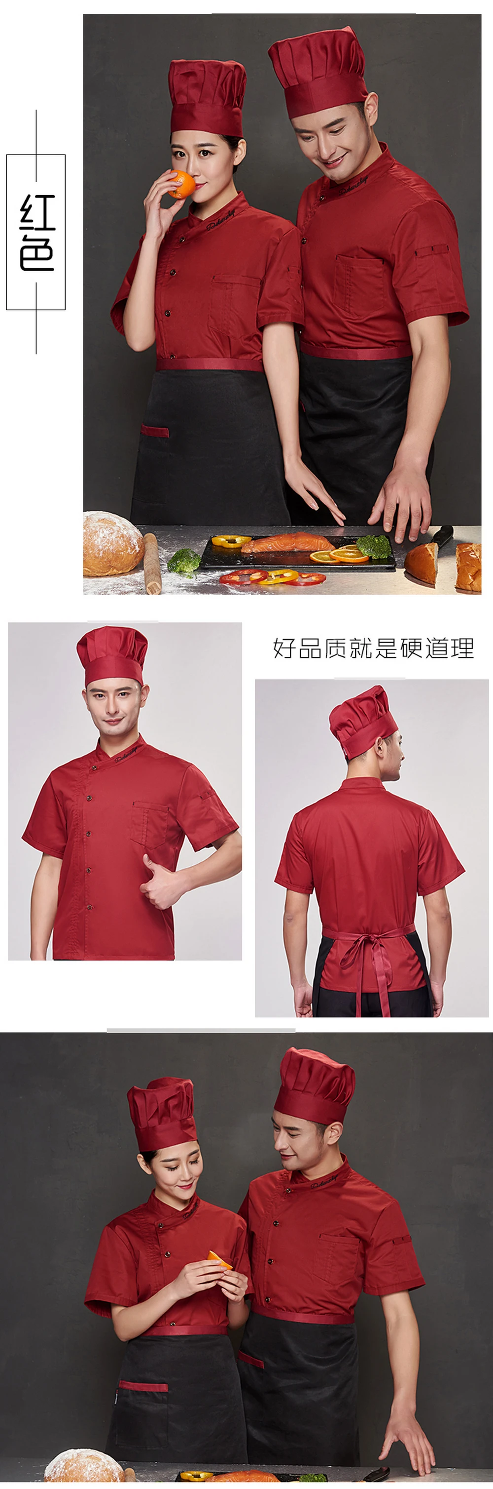 Viaoli куртка шеф-повара гостиницы, ресторана шеф-повара форма короткий рукав с дышащей сеткой спецодежды Ресторан общественного питания Кухня хлебобулочные рубашка
