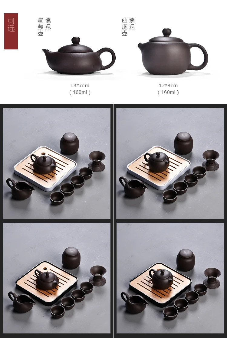 10 шт. чайный набор кунг-фу, красивый и простой чайник, китайский дорожный керамический портативный чайный сервиз, керамический поднос кофейная чашка gaiwan