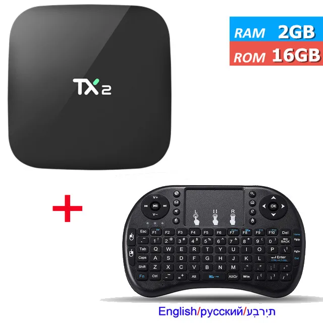 TX2 R2 RK3229 четырехъядерный 2G 16G Смарт ТВ приставка Android 6,0 H.265 4K DLNA Bluetooth 2,1 4K медиаплеер - Цвет: 2G 16G add I8 Mouse