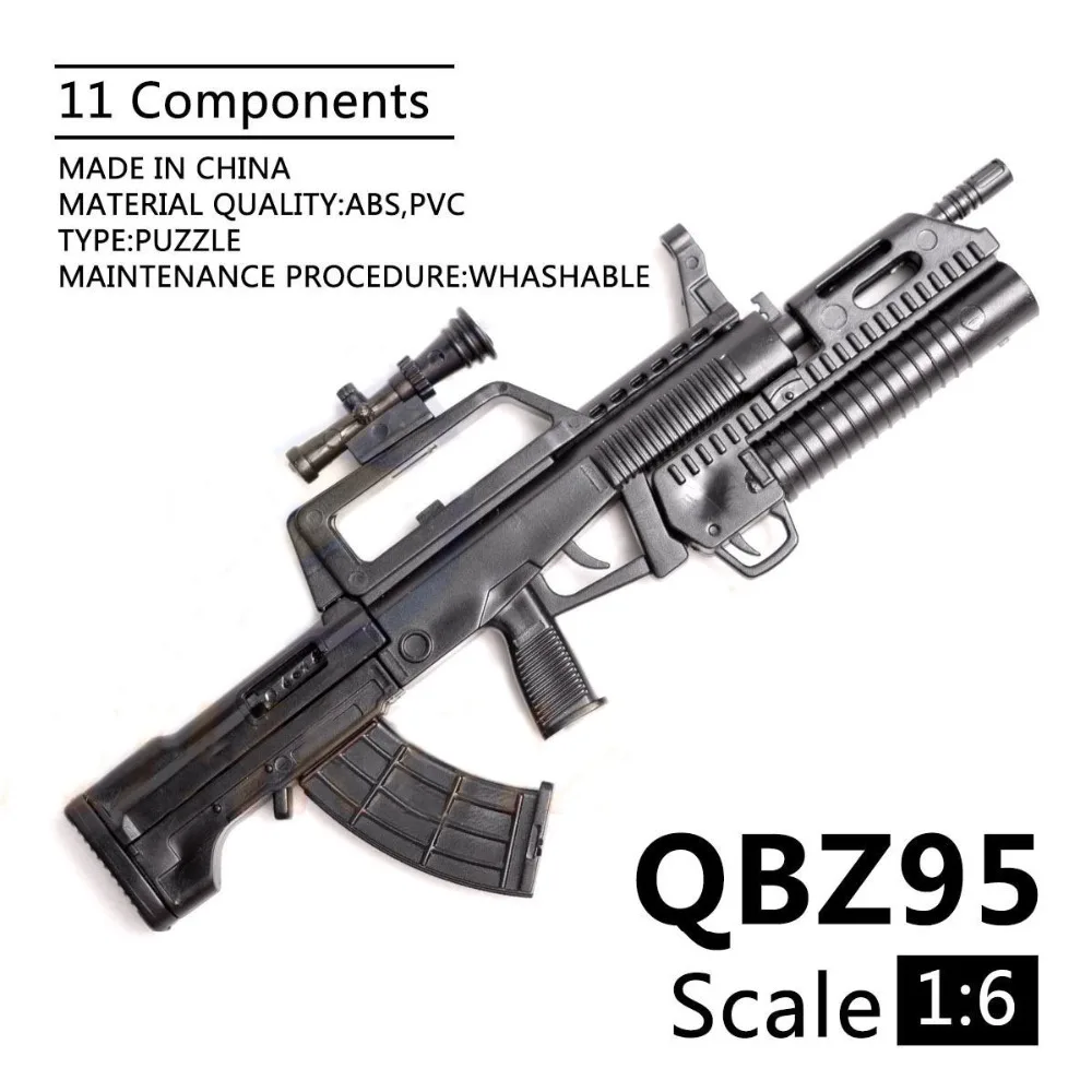 QBZ95-a