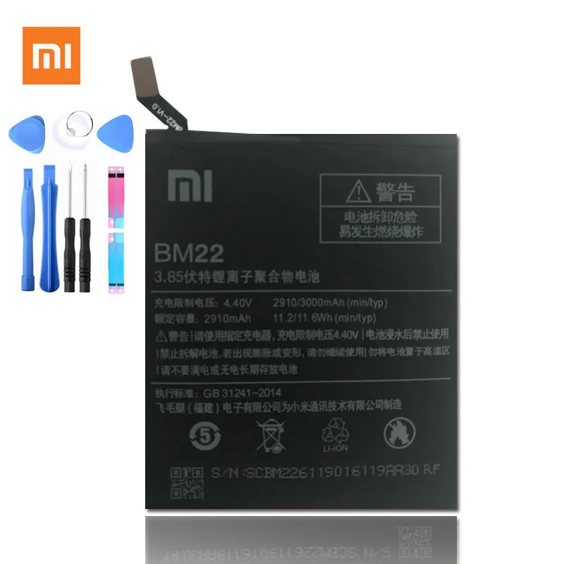 Аккумулятор Xiao mi BM22 аккумулятор Xiao mi 5 M5 Bateria Batterij 3000 мАч mi 5 батарея 5 M5 mi 5 bm22 батарея