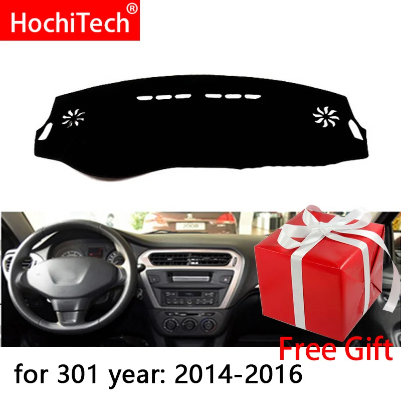 Чехлы для приборной панели Peugeot 301 Citroen C-Elysee 12 -18 с правым и левым рулем | Автомобили