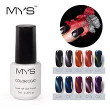 MYS brand 3D Cat Eyes UV Gel Polish 7ML Soak Off Led UV Gel Nail Polish Magnetic Gel Lacquer Long-lasting 30 colors