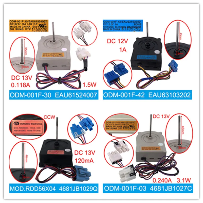 ODM-001F-30 EAU61524007/ODM-001F-4A EAU63923601/ODM-001F-42 EAU63103202/MOD RDD056X04 4681JB1029Q/ODM-001F-03 4681JB1027C