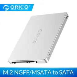 ORICO M.2 NGFF/mSATA-SATA конвертер M.2 b-ключ к SATA3.0 до 6 Гбит/с DIY со всеми аксессуарами SSD корпус