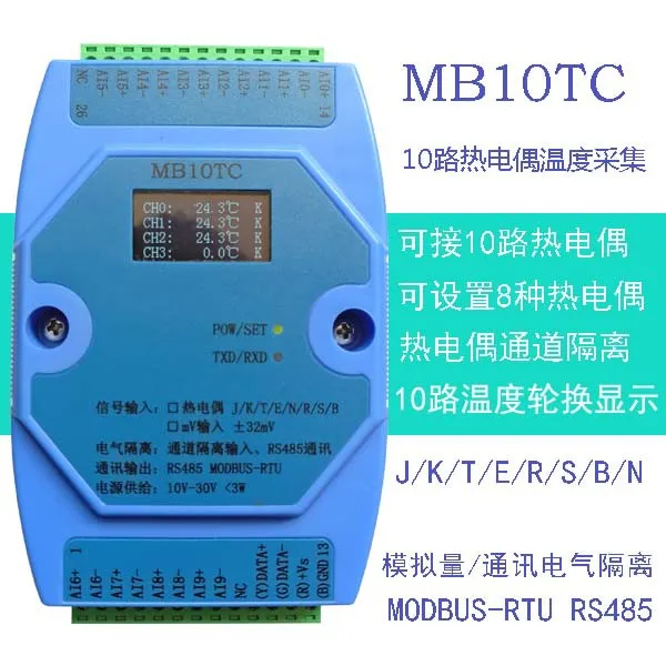 

The Thermocouple Acquisition Module Supports 8 Kinds of Thermocouples, 10 Way Temperature Acquisition Module Modbus RS485.
