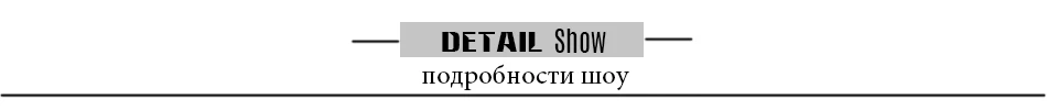 51Detail show