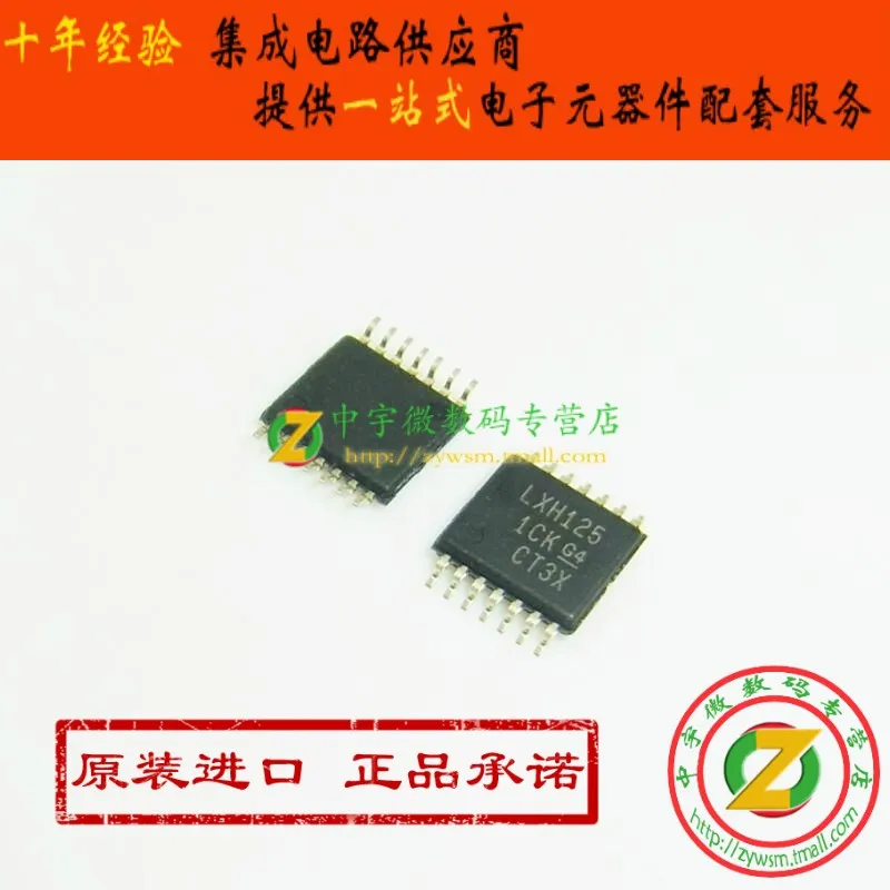 SN74LVTH125PWR SN74LVTH125 LXH125 TSSOP14 Original authentic and new Free Shipping IC | Обустройство дома