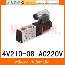 Пневматический электромагнитный клапан 4V210-08 AC220V порт 1/" две позиции пятипозиционный клапан одной катушки клапан управления