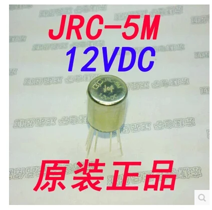 

HOTNEW JRC-5M 12VDC JRC-5M-12VDC JRC-5 JRC 5M 12VDC DIP8