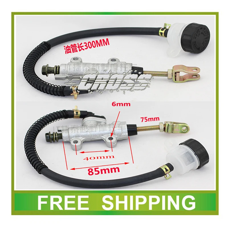 

90cc 110cc 125cc 150cc 125cc rear disc brake pump long pin fit dirt bike atv quad pit bike motorcycle accessories free shipping
