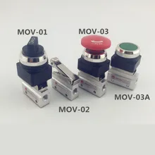 MOV-01 MOV-02 MOV-03 MOV-03A ручной переключатель Пневматический Механический клапан