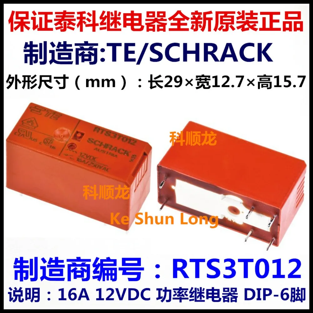 RTS3T012