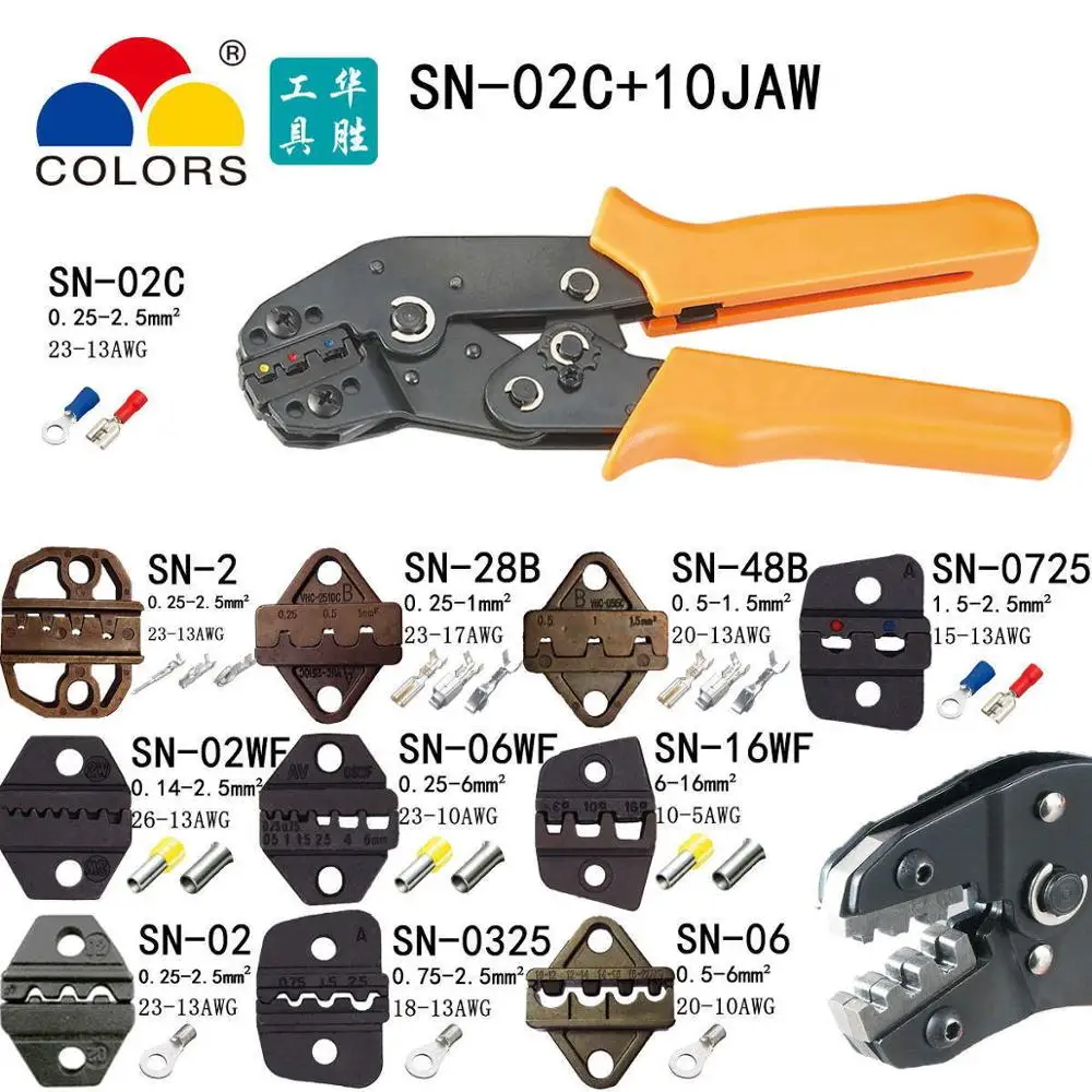 SN-02C 10JAW Цветные SN-02C обжимные плоскогубцы комплект посылка для изолированных и неизолированных D-SUB TAB2.8TAB4.8 C3C2.54C3.96 терминалы - Цвет: SN-02C 10JAW
