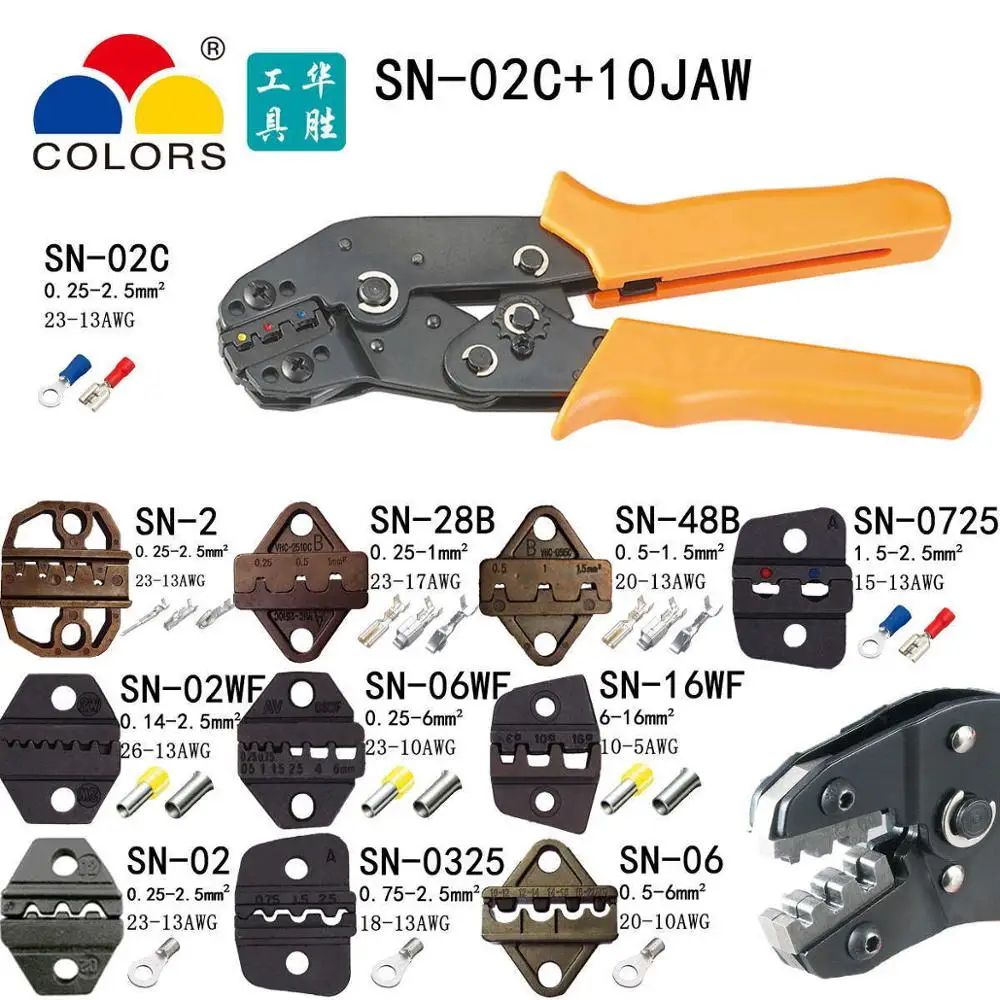 Цветные SN-02C обжимные плоскогубцы комплект посылка для изолированных и неизолированных D-SUB TAB2.8TAB4.8 C3C2.54C3.96 терминалы - Цвет: SN-02C 10JAW
