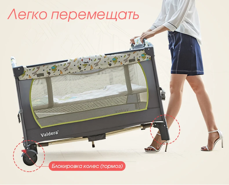 Valdera Многофункциональный складной манеж ротационная детская кроватка