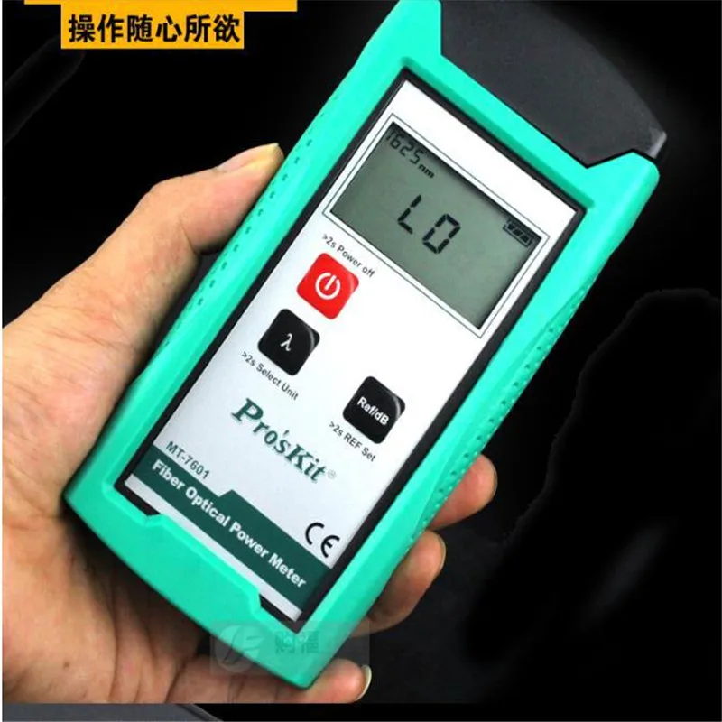 

Proskit MT-7601 high precision optical power meter measurement instrument for optic fiber power measurement of fiber sheet