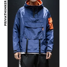 Privathinker, дизайнерские мужские толстовки на молнии,, мужские толстовки с карманами, худи с капюшоном, мужские хип-хоп корейские свободные пуловеры Riobbon