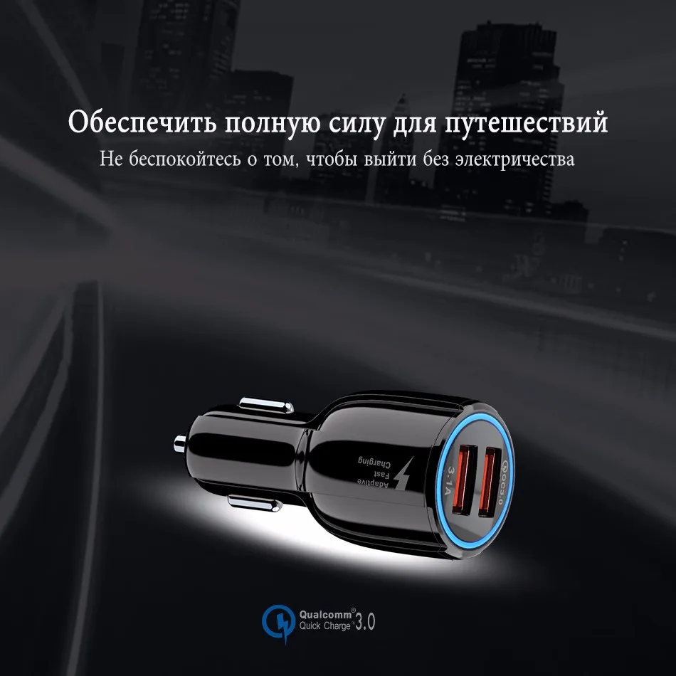 Автомобильное зарядное устройство адаптер Быстрая зарядка 3,0 USB кабель для Xiaomi Быстрая зарядка Dual USB для samsung смартфон для huawei Android телефон