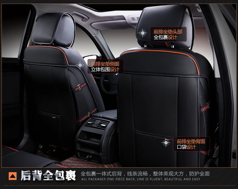 6D стильный, для спортивного автомобиля сиденья общего подушки автомобиля площадку, подушки для автомобильных сидений для Ford Edge Mondeo Ecosport Focus