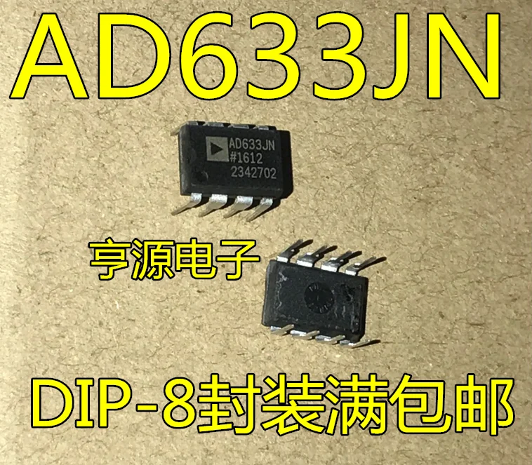 AD633JN analog transmitter chip straight plug DIP-8 AD633 633 Original | Обустройство дома