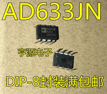 

AD633JN analog transmitter chip straight plug DIP-8 AD633 633 Original