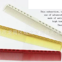 Гребень для волос профессиональная расческа