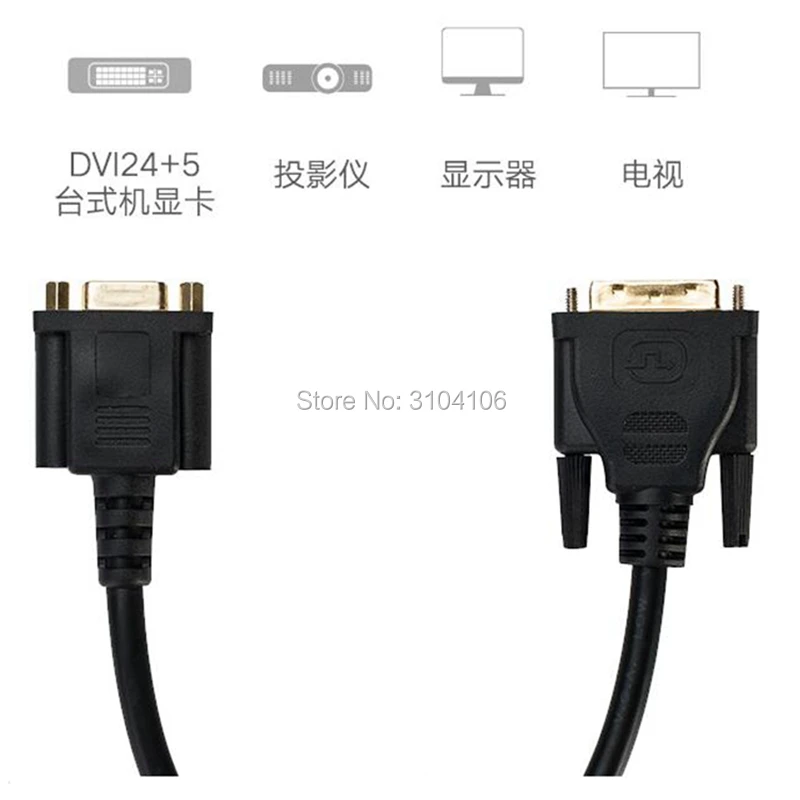 Аналоговый адаптер преобразователь DVI 24 + 5 папа VGA мама для монитора 30 см черный dvi