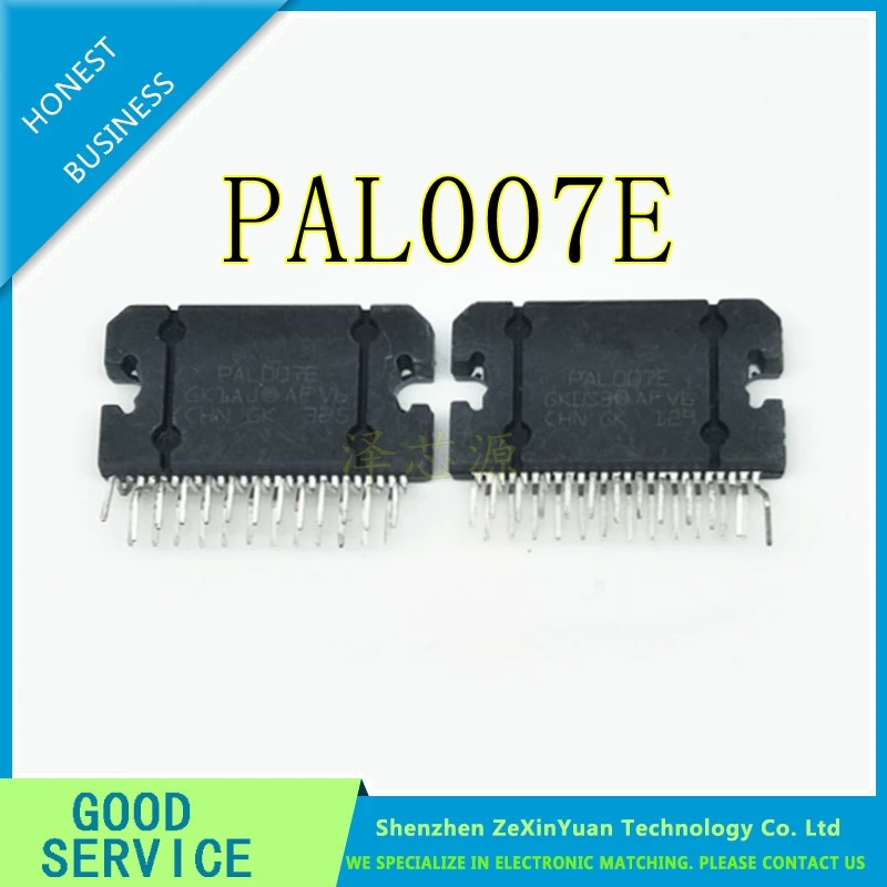 2 шт. PAL007C PAL007A PAL007B PAL007E PAL007 ZIP25 автомобильный аудио усилитель мощности IC