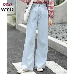 Осенние потертые винтажные джинсы женские корейские свободные широкие модные тонкие повседневные штаны джинсовые с высокой талией с