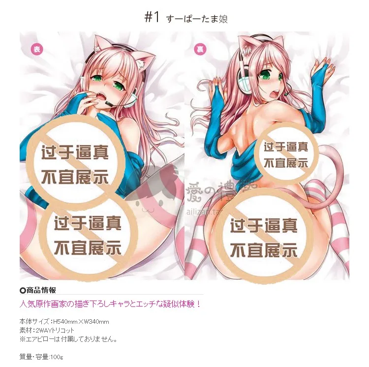 Made In Japan Tamatoys Sexy Cartoon Animation Pillowcase Adult Masturbator Sex Toy Free Shipping Sex Toy Man Toy Wingssex Toy Movie Aliexpress