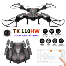 TK110WH FPV Quadcopter Flight Plan Mode Drones With Camera HD WIFI Quadrocopter RC Helicopter Dron 2.4G 6 axis Helicoptero
