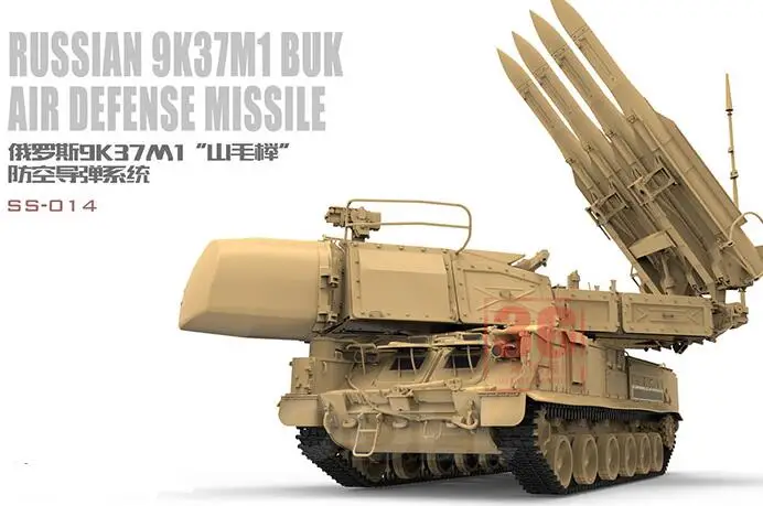 1/35 весы комплект с роботизированной системой ПВО KingTair militaryроссийский 9K37M1 Бук