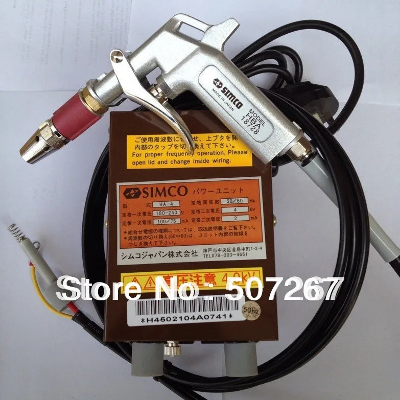 

JAPAN SIMCO HBA 4000 ionizing air gun, dust removal air gun with SUPPLY UNIT POWER UNIT