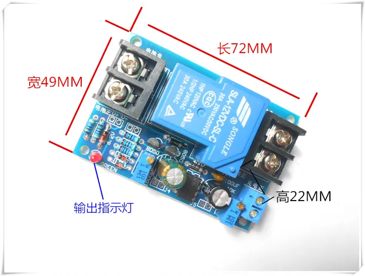 Универсальный 12 В в батарея переразряда защиты доска может автоматически восстановить выход низкая/Защита от перепада напряжения модуль