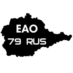 CK2589#23*14см наклейки на авто 79 регион водонепроницаемые наклейки на машину наклейка для авто автонаклейка стикер этикеты винила наклейки