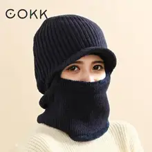 COKK Балаклава зимние шапки для мужчин и женщин Skullies Beanies езда Ветрозащитная маска защита ушей Толстая теплая вязаная кепка мужская и женская