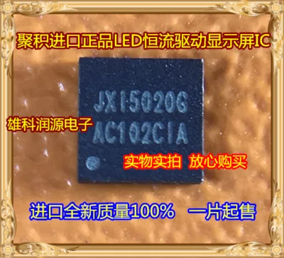 JXI5020 JXI5020G JXI5020GFN