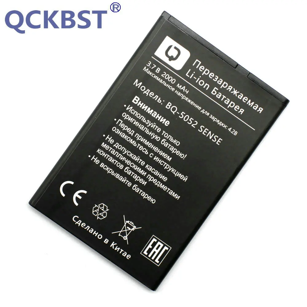 BQ-5052 (4)