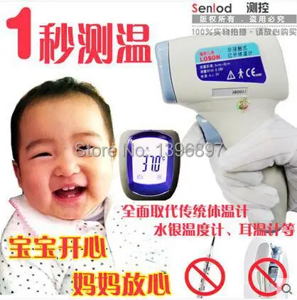 

Non-contact infrared thermometer baby / bottle temperature can be measured, the body special type, safe, accurate.