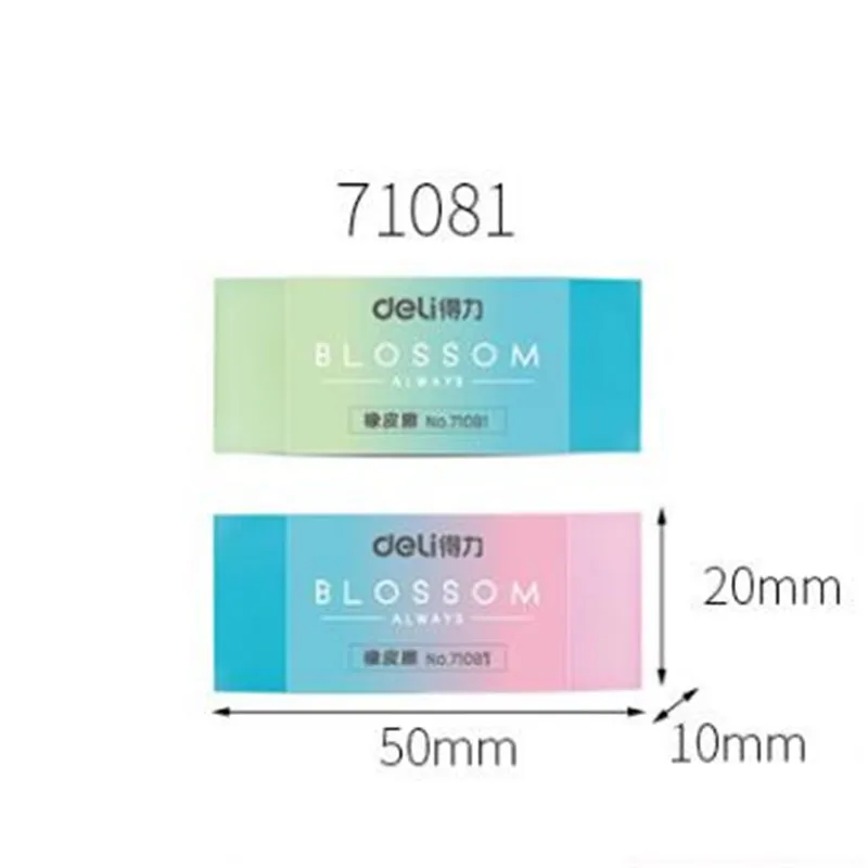 1 шт. Мягкий Прочный гибкий кубик с градиентом для конфет милые резиновые ластики для школьников офисные школьные канцелярские принадлежности - Цвет: Small